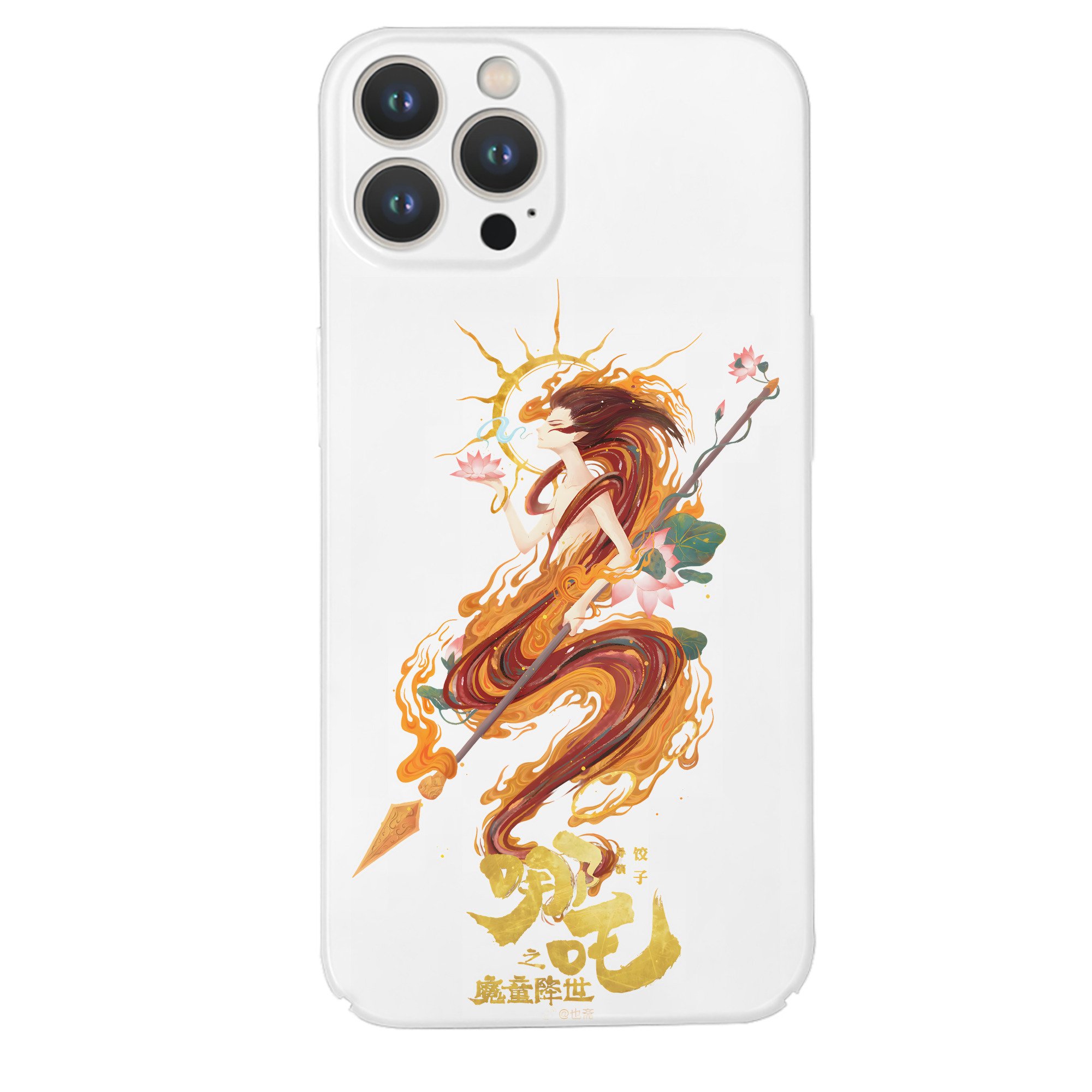 （画像用） Ne Zha 2 ナタ 魔童の大暴れ 【iPhone 14シリーズ対応】ハードケース